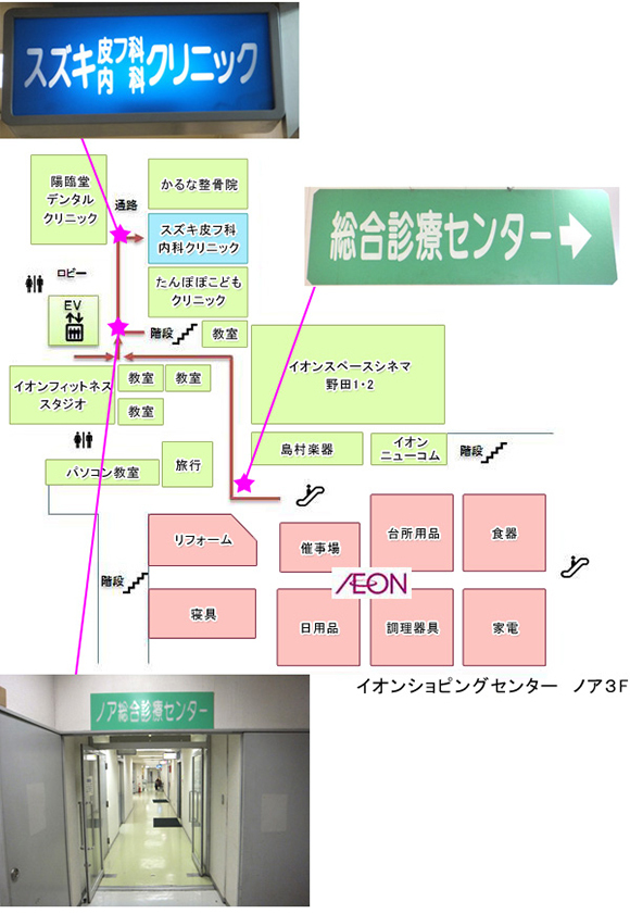 イオンショッピングセンター・ノア3F　地図