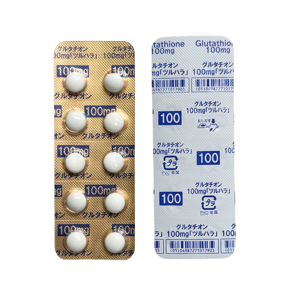 グルタチオン100mg