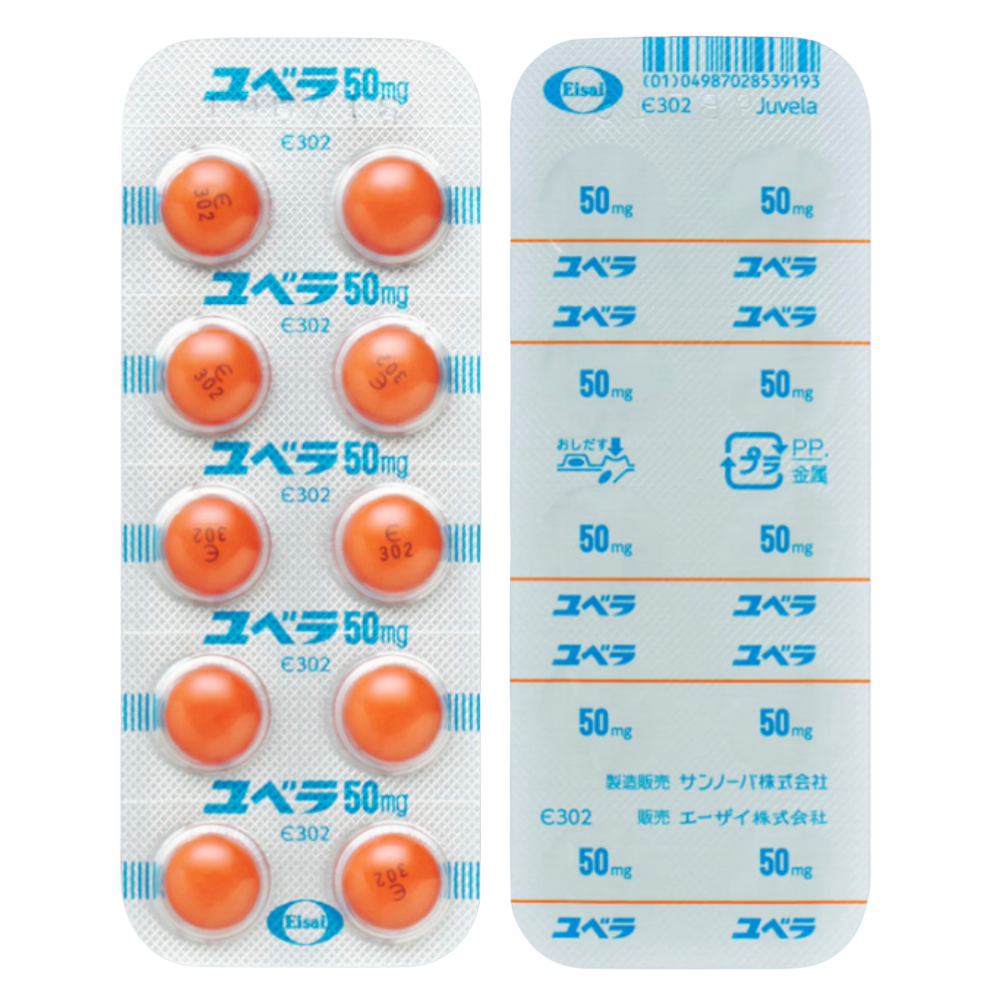 ユベラ錠50mg